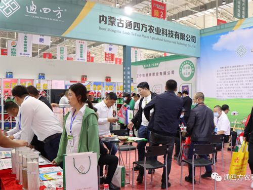 ��(n��i)�ɹ�ͨ�ķ��r(n��ng)�I(y��)�Ƽ����޹�˾�����ʮ���Ö|����ʡ�r(n��ng)�Y�a(ch��n)Ʒ���[����