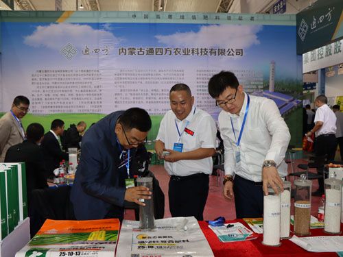 2020.09.25�L��չ��(hu��)