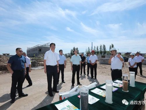 通遼市委領(lǐng)導(dǎo)參觀(guān)考察內(nèi)蒙古通四方農(nóng)業(yè)科技有限公司 通遼市委領(lǐng)導(dǎo)參觀(guān)考察內(nèi)蒙古通四方農(nóng)業(yè)科技有限公司