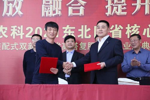 ͨ�ķ��r(n��ng)�ƹ�˾�c�п�Ժ��ꖑ�(y��ng)�����B(t��i)�о��������(zh��n)�Ժ�������δ����Ʒ�аl(f��)�춨���A(ch��)