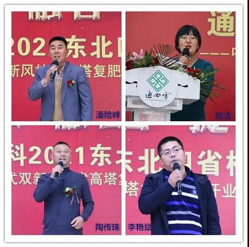 ͨ�|���ʅf(xi��)�����L���U(xi��n)�����|��ʡ�I�����ļ��r(n��ng)�Y���޹�˾�����������X���c(di��n)�r(n��ng)�Y���޹�˾�Ղ������������ް��r(n��ng)�Y���޹�˾���G��