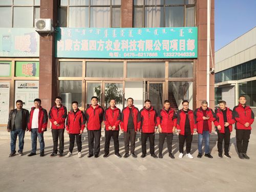 �I(y��ng)�N(xi��o)��Ӣ��2021����(m��ng)���(hu��)����(zh��n)�乤��